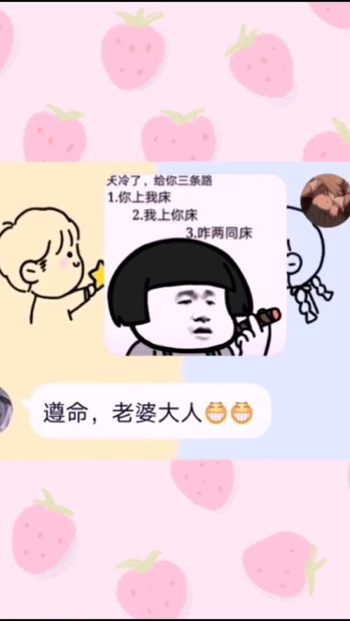  只能三选一表情包暴发户套路男朋友沙雕日常热门