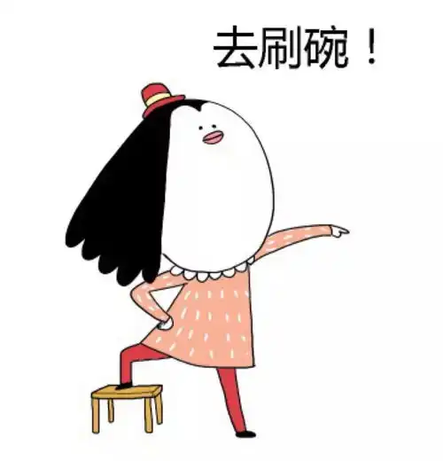 冬天洗碗这件事儿,您家是谁来做 冬天洗碗这件事儿,您家是谁来做