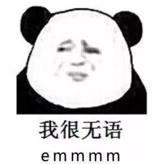  崩溃我妈说我微信头像涉黄,还要和我断绝关系......
