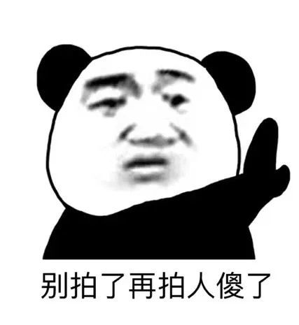  微信拍一拍表情包,这些表情包的用法你get到没