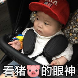  黄夏温表情包合集真是个小机灵鬼