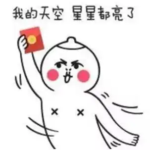  一堵红包墙来袭,现场大波现金红包任你抽