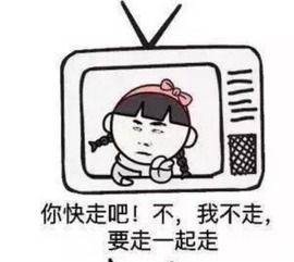  电视剧常见定律表情包高清完整版