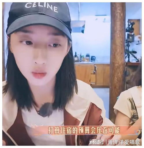  太圈粉了陈好上花少表情太好笑,一群人一问三不知,还得靠大姐