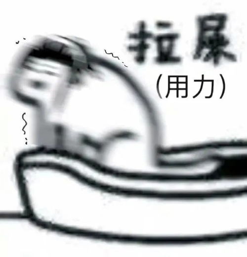 便便表情包图片