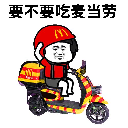  每日表情聊天逗比