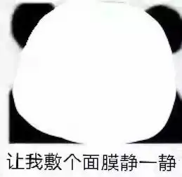 冰阔落表情包头像