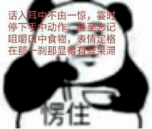  不会吧广师容易被误解的专业来康康里面有你的专业吗