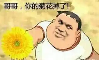 游戏千百态少年你在游戏里是老司机吗 游戏千百态少年你在游戏里是老司机吗