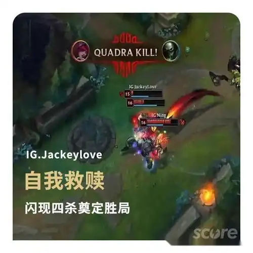 最数据ig建队七年首入世界赛四强 最数据ig建队七年首入世界赛四强