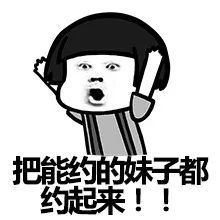 本周新片,把能约的妹子都约起来 本周新片,把能约的妹子都约起来