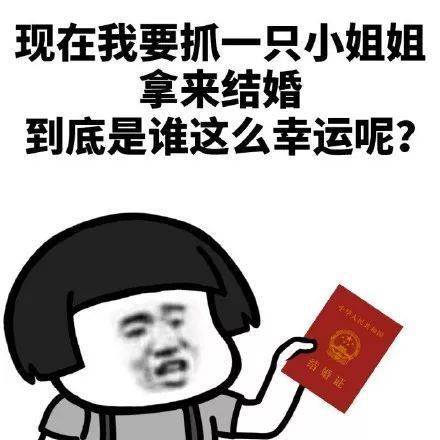  搞笑gif到底是谁这么幸运呢
