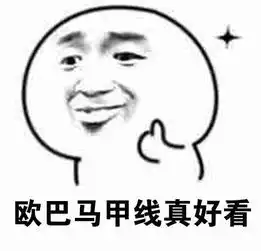 qq表情包欧巴我只想大声对你说表情包高清无水印极光下载站 qq表情包欧巴我只想大声对你说表情包高清无水印极光下载站