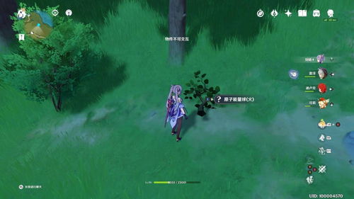  原神沙雕表情图17