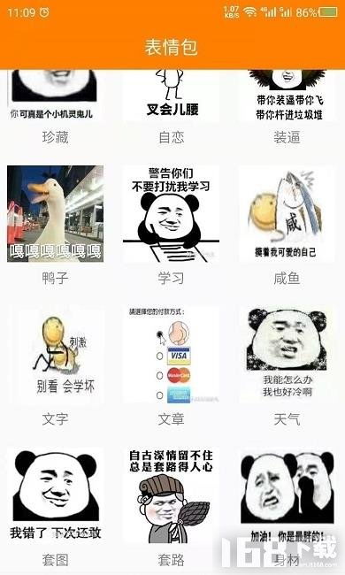  做动图助手app下载做动图助手免费版最新版下载v21.05.27it168下载站