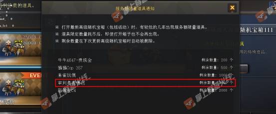 cf表情包展示礼文