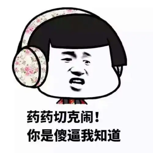 早上好 早上好