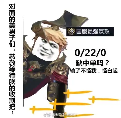 国服最强表情包系列只找到了这些,很多英雄都找不到 国服最强表情包系列只找到了这些,很多英雄都找不到