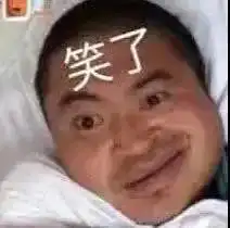  用这些表情包,给思聪去油