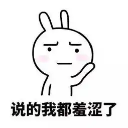 原谅我对你做了件肉麻的事儿 原谅我对你做了件肉麻的事儿