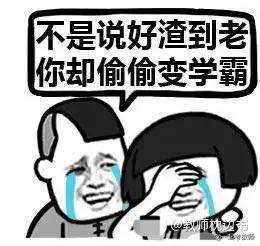  考试时老师站你旁边,看你做试卷是一种怎样的体验