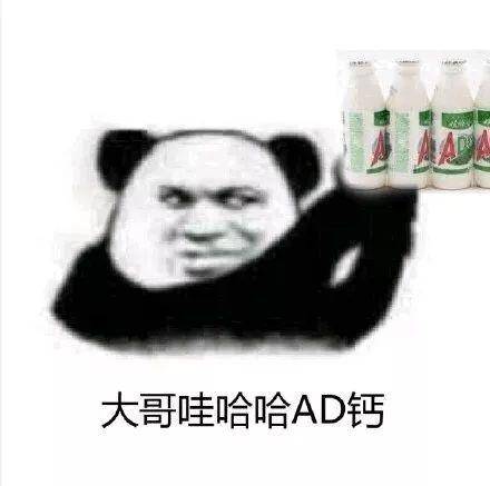  大哥抽烟表情包70张,我这个劲大