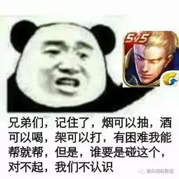  王者荣耀要用一线明星组队还原5v5两亿用户能否助力游改综首战...