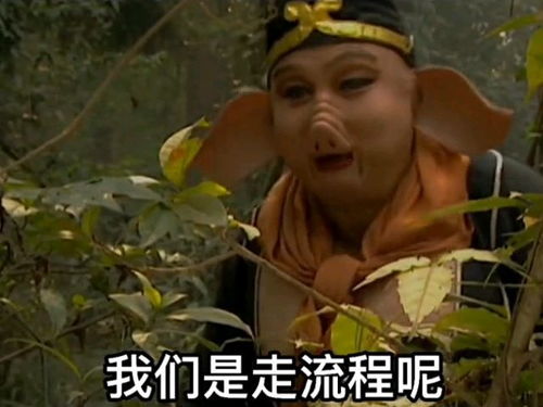 撩妹表情包吧剃度