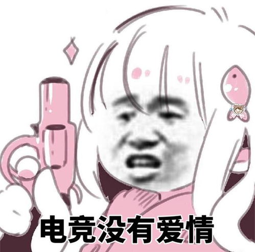  spring项目不需要new对象电子竞技不需要爱情,游戏永远比对象重要