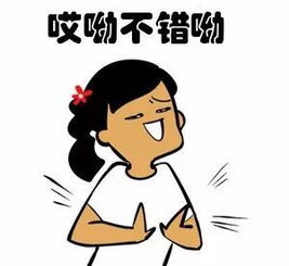  又开始吹南风了那意味着
