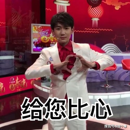  微信表情包上限变成999王一博肖战王源这些沙雕表情包,你收藏了吗