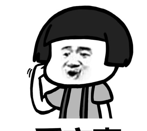  当有了喜欢的人斗图表情包搞笑图片