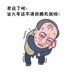  珠海人民看过来丨喂,明成,我要去澳门,帮我买票,我不管黑河