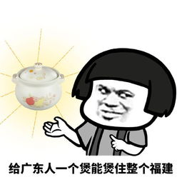  幽默笑话化完妆准备出门,老爸随手给俺一个塑料金箍棒要俺带上
