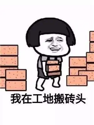 抖音狼烟风沙口搬砖版将军被带走版单身狗版表情包分享 抖音狼烟风沙口搬砖版将军被带走版单身狗版表情包分享