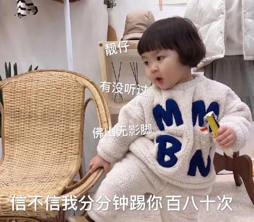  撩汉神器表情包我把自己都打包了,你咋还不懂我意思