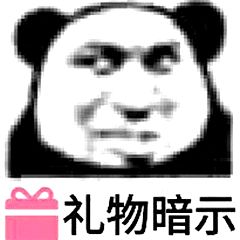  开源应用中心程序员的崩溃瞬间,太形象了