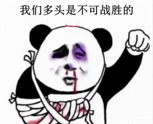  最热板块,出利空了