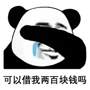  熊猫头表情包丨电影院开门了,想和对象去看电影