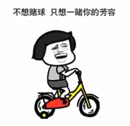 一时说不出话表情包抖音