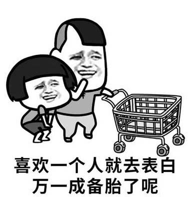  笑话爸爸,你不让我看动画片,我明天去幼儿园和女同学聊什么呀
