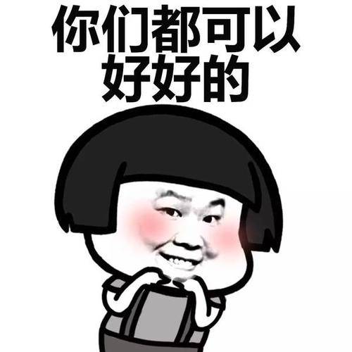  家有小女初长成,有次去我妈家玩