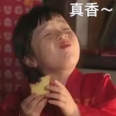  过了这么多年,这些年俗没几个人能说全