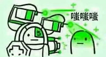  听说你们最近很喜欢给人戴绿帽啊