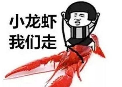  一顿小龙虾等于半程马拉松吃货道理我都懂,吃完再减肥