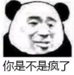  熊猫头表情包合集死男人就会让我流泪