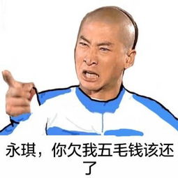  还珠格格校服表情包