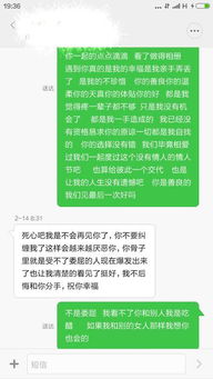  跟女朋友分手她微信表情换成这个了什么意思是她坚决和我分手那天喝多了骂了他还把她