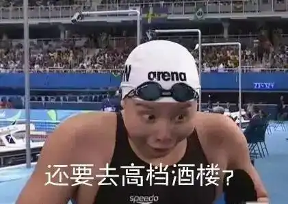 奥运网红为廉洁代言,接着一大波表情包来啦 奥运网红为廉洁代言,接着一大波表情包来啦