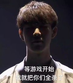  聪门弄烬ig进决赛后沙雕网友的表情包们来了